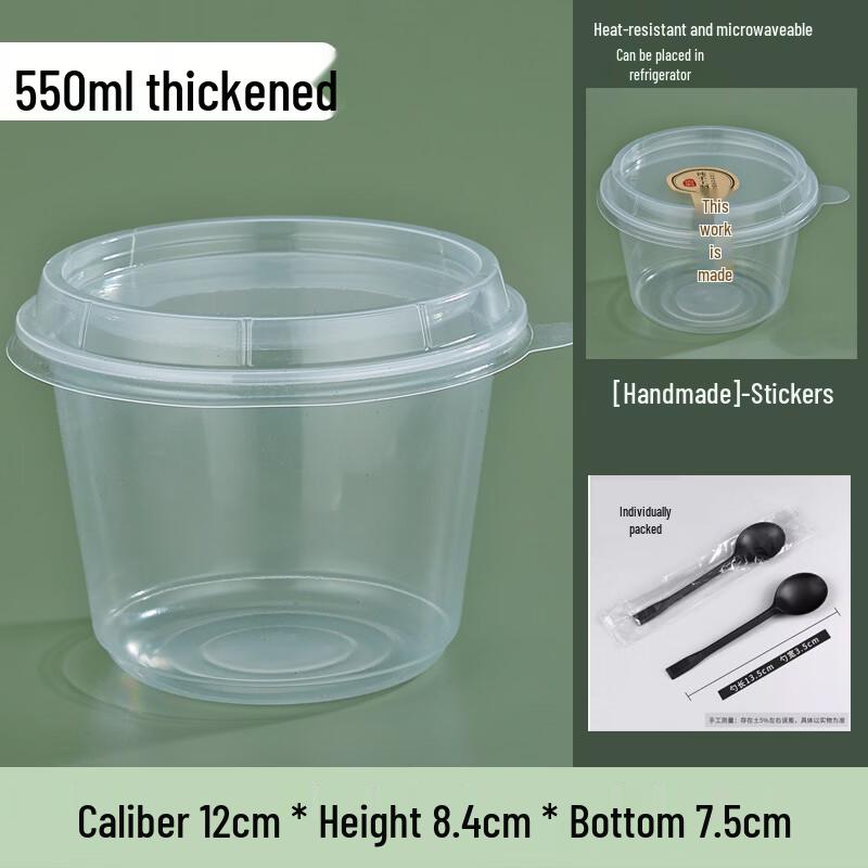 Handon 550ml Compostable Disposable Dessert Takeaway Bowls