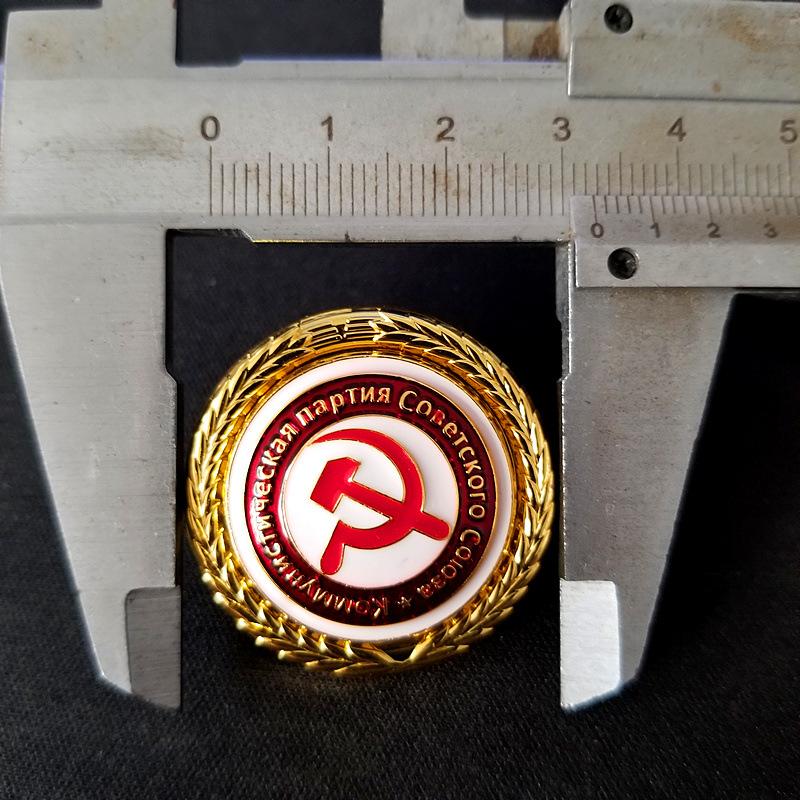 რუსეთი სსრკ ბეჯი ლითონის სამკერდე სამკერდე სუვენირების კოლექცია KGB CCCP