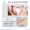 Panasonic EW-DJ55-W Electric Dental Flosser [Jet Washer Doltz Ultrasonic Water Flow Waterproof/Cordless Model] AC100-240V