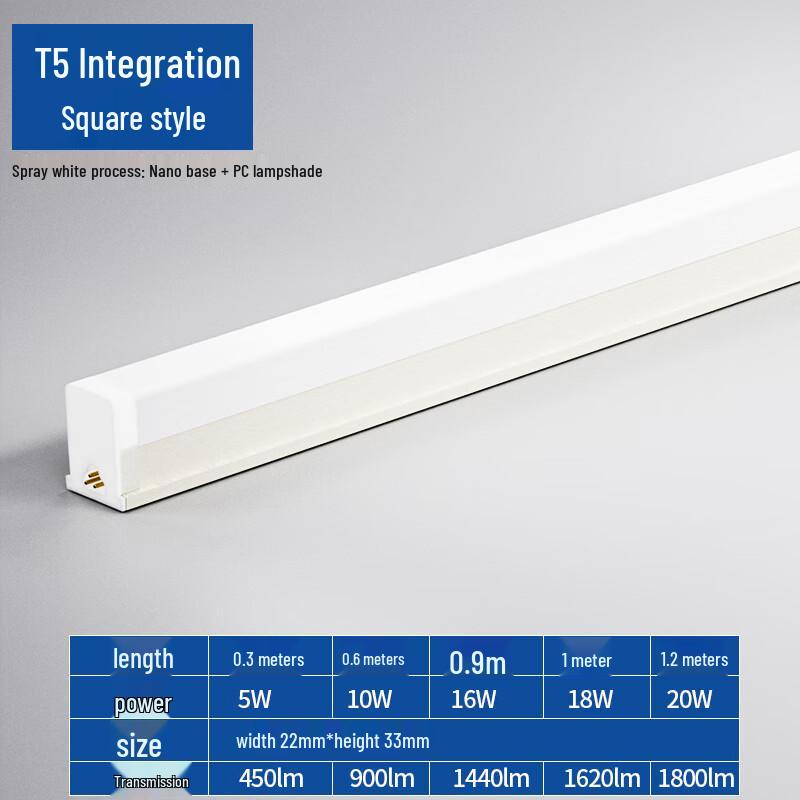 NuFeng T5 Integrated LED Tube Light