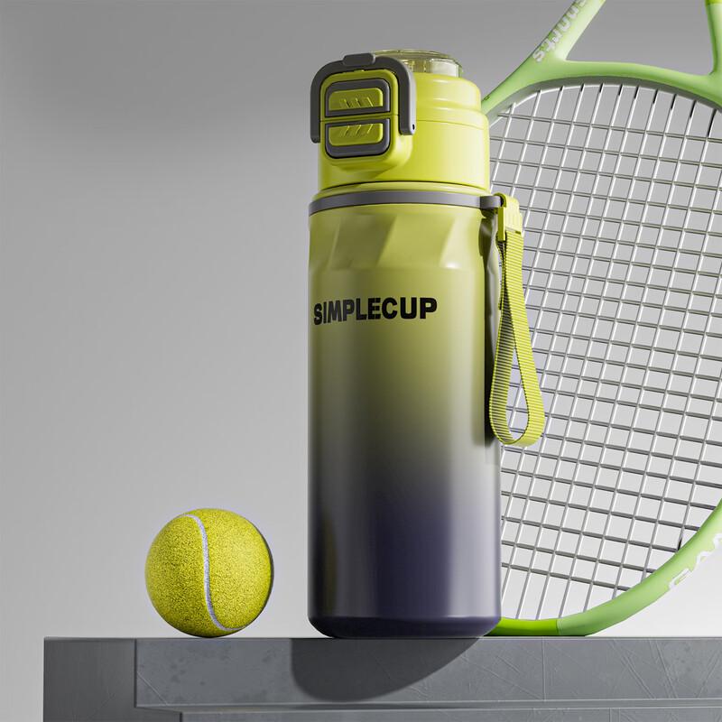 Stainless Steel Insulated Sports Bottle