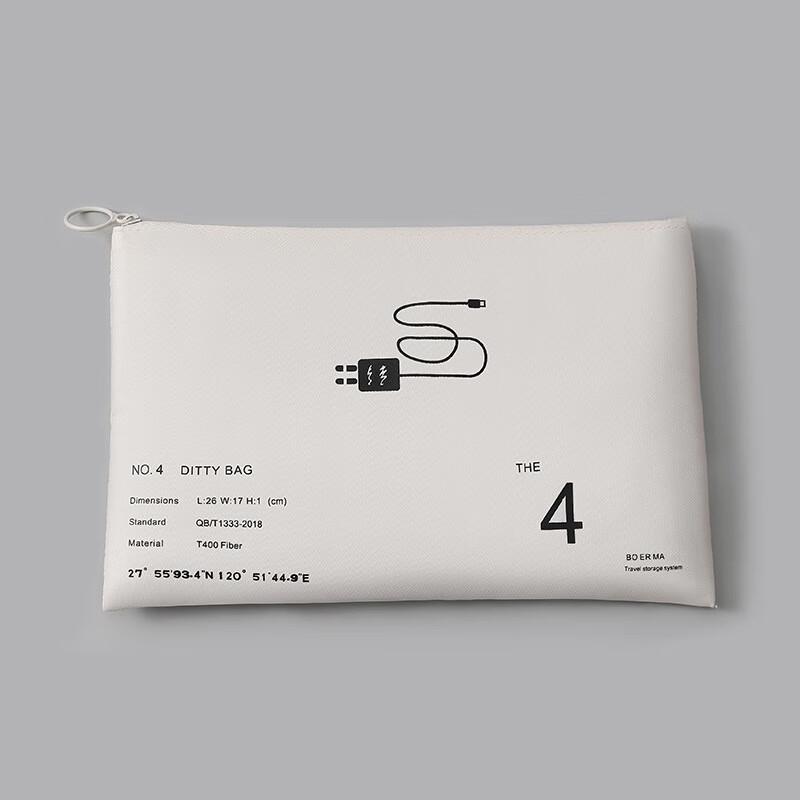 Xiao Yan Digital Storage Pouch for Electronics