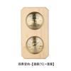 Wood Sauna Thermometer & Hygrometer Wall-Mounted Spa Accessory Mechanical No Battery Required - For Family Hotel Sauna Steam