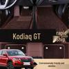 2019 Skoda Kodiaq GT Double Layer Silk Coil Floor Mats & Body Kit