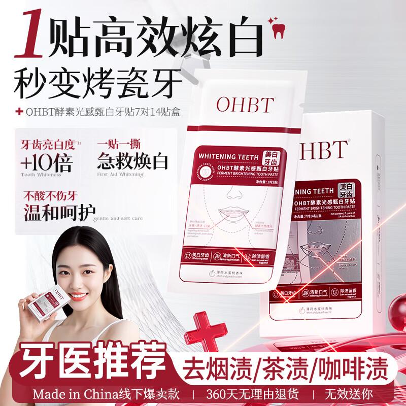 OHBT Teeth Whitening & Fresh Breath Oral Care Collection