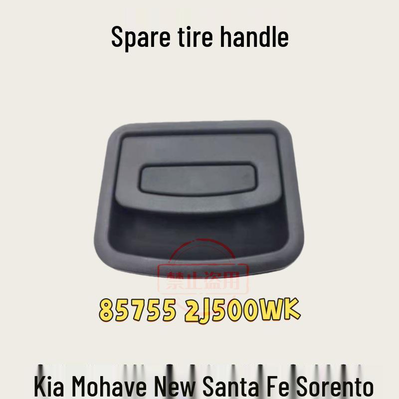 

Fits Kia Borrego, New Santa Fe, Sorento - Spare Tire Handle 85755 2J500WK