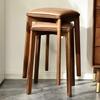 Stackable Padded Wooden Stool