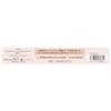 Visse extra sharp liquid liner br311 brown black 0.4ml eyeliner liquid no falling ultra fine 0.01mm