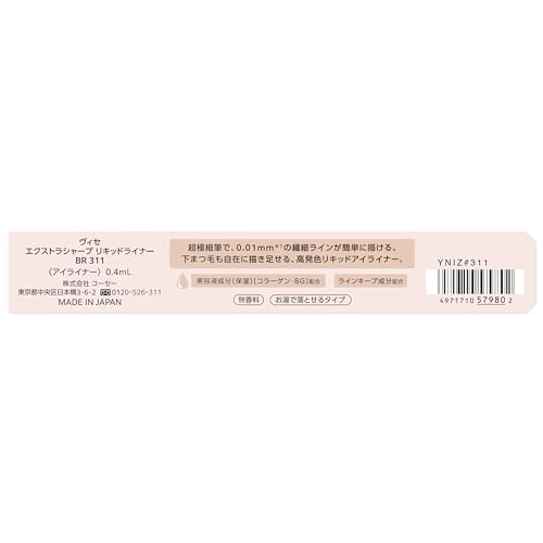 Visse extra sharp liquid liner br311 brown black 0.4ml eyeliner liquid no falling ultra fine 0.01mm