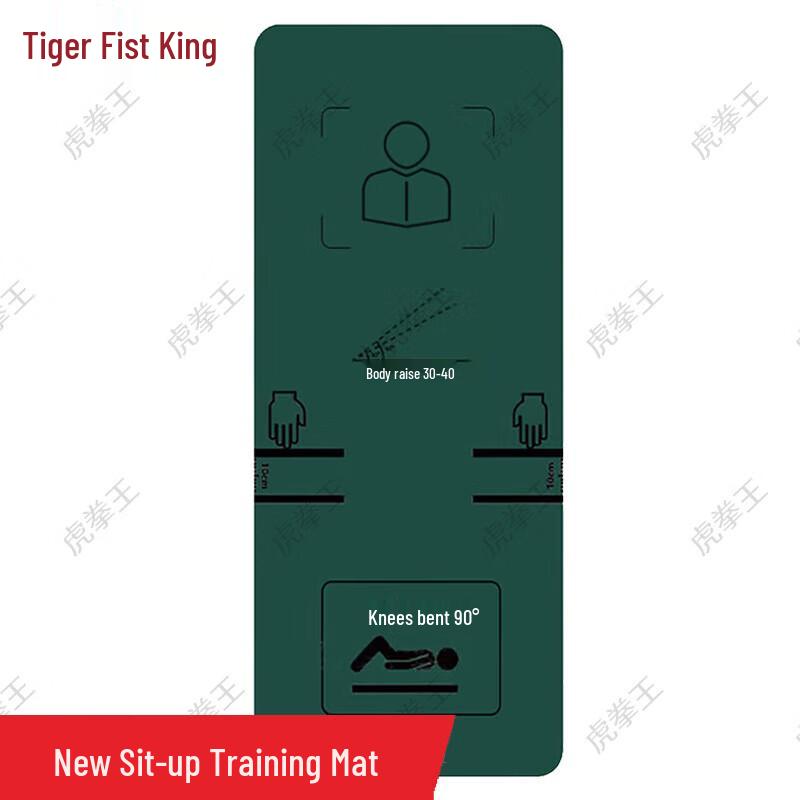 Tiger Boxing King Sit-up & Fitness Training Mat