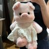 Pig Soft Cartoon Plush Toys Companion Gold Mink Velvet Material Kids Girls Gift