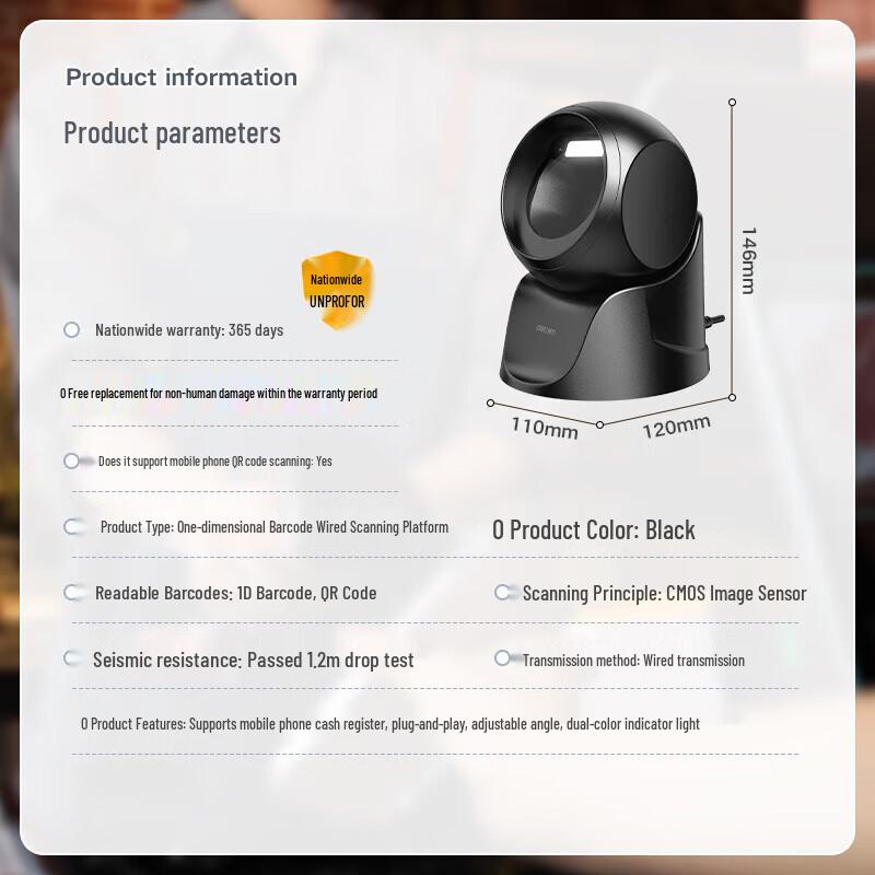Deli 2D Wired Barcode Scanner