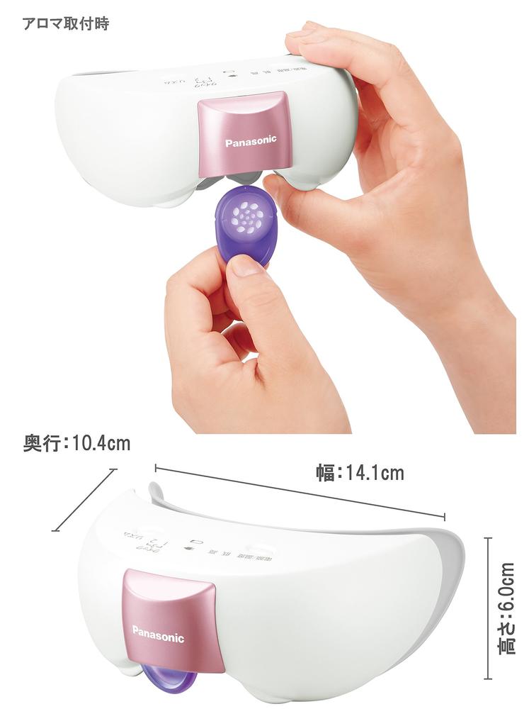 Panasonic Eye Care Relaxing Type Pink EH-SW56-P