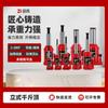 Zhenjiang Vertical Hydraulic Car Jack
