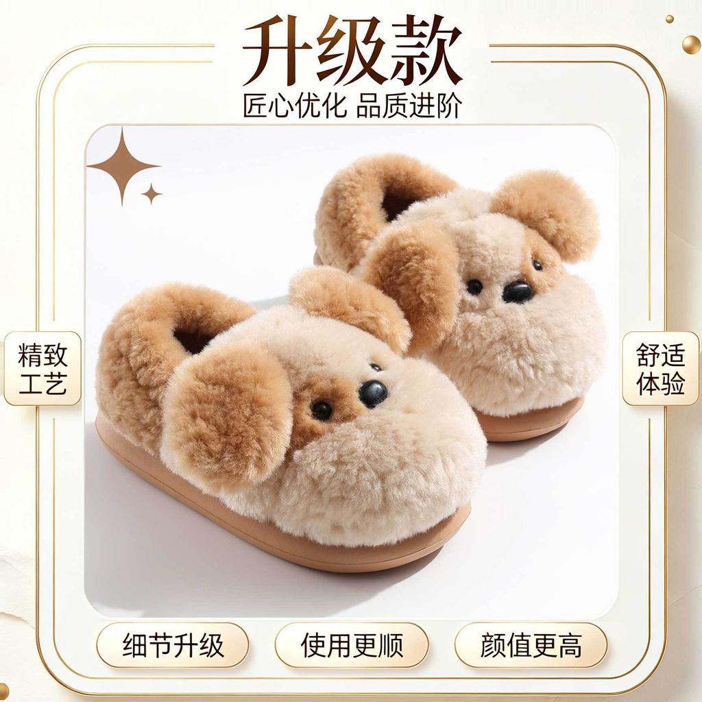 Cute Puppy Cotton Slippers Women's Winter Non-slip Warm Thick-soled Plush Bag Heel Cotton Shoes Men
