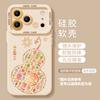 Gourd soft case is suitable for Apple 17p red IP16promax New Year 15 Year of the Horse 14 Happy 13 sets of mobile phone cases
