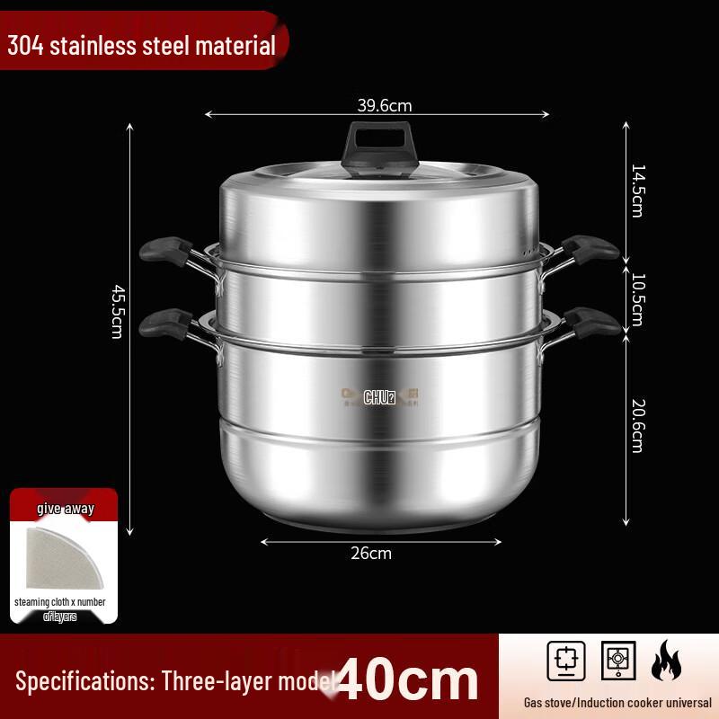 Lilang 3-Layer 304 Stainless Steel Steamer Pot