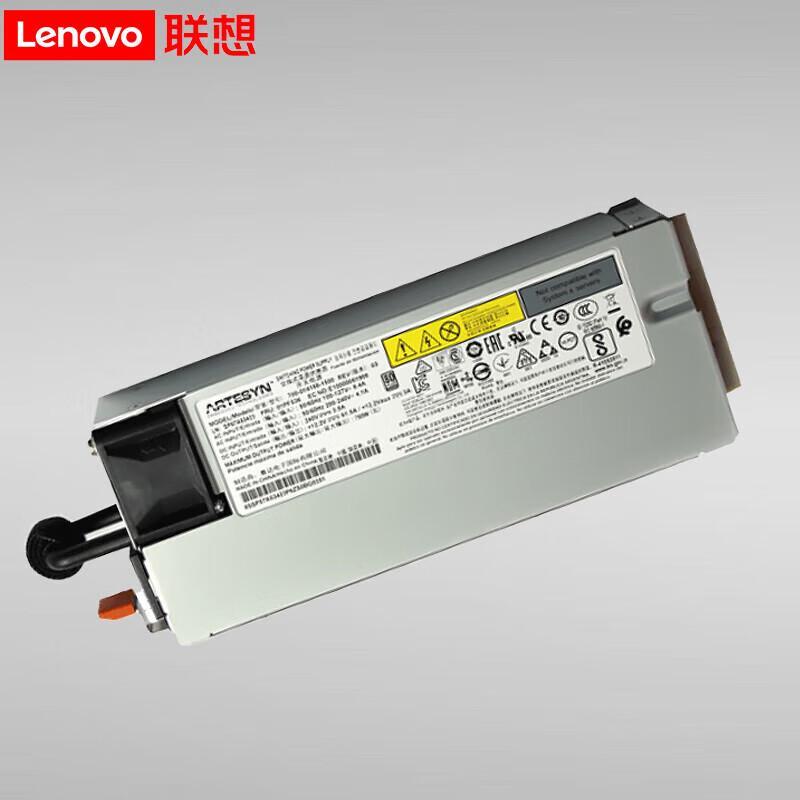 Lenovo SR Series Server 1600W Platinum Hot-Swap Redundant Power Supply