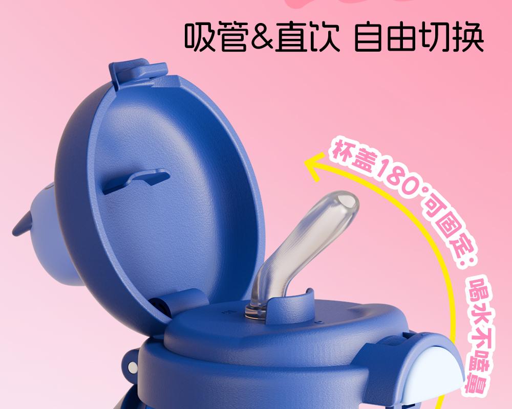 Fuguang PPSU Children's Double Drinking Large Capacity Water Cup Students Go To School Kindergarten Outing with Straps for Large Capacity Outing