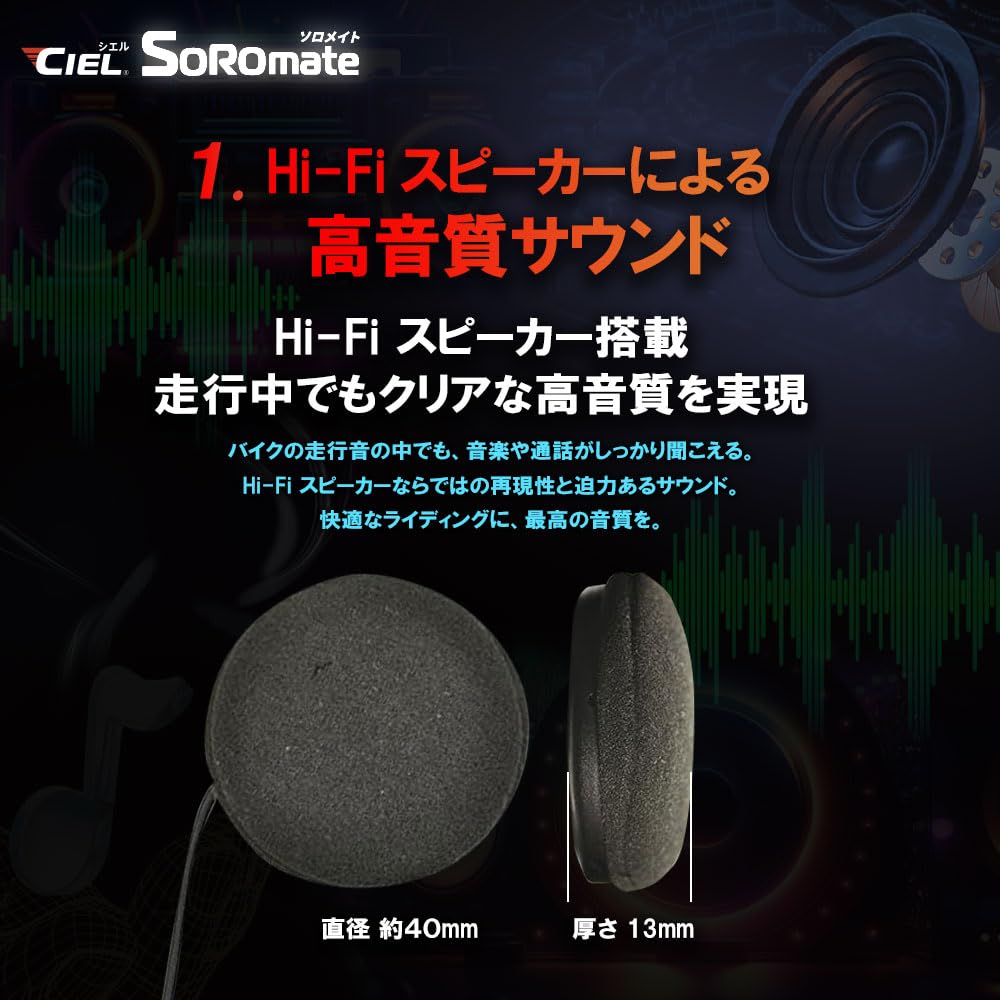 CIEL Solomate Jet Bluetooth Headset (2025 Summer Model) Hi-Fi Speaker for Motorcycle Helmets, Music Playback, Call Answering, Domestic Support, TELEC