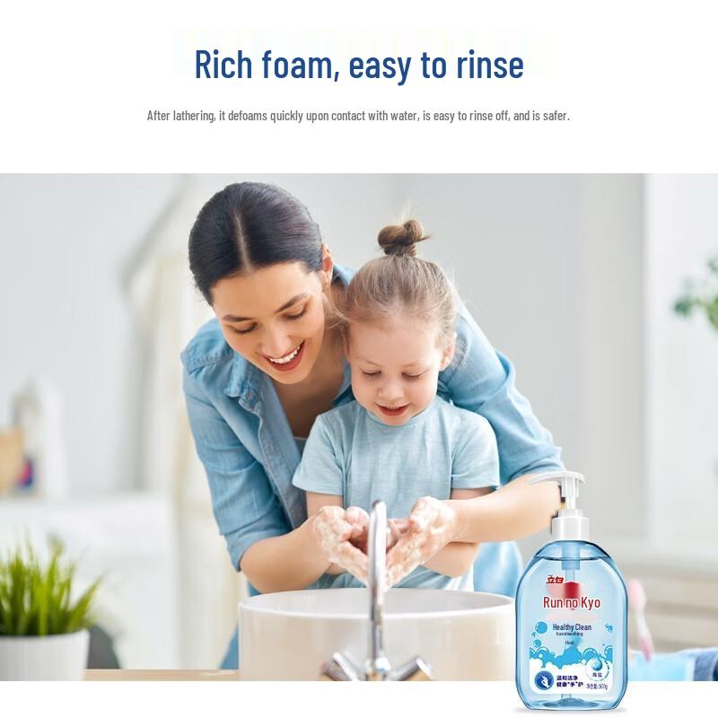 Runzisu Moisturizing Foam Hand Wash