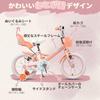 [Glerc] Sasha 16-inch Kids' Bicycle with Cute Butterfly Pattern - Popular with Girls Ages 4, 5, 6, 7, 8, 9 - ToddlerElementary School Student Riding