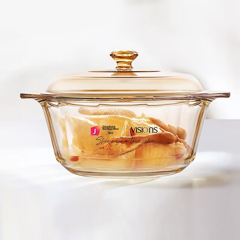 Corning Visions Crystal Diamond Glass Pot 3.5L