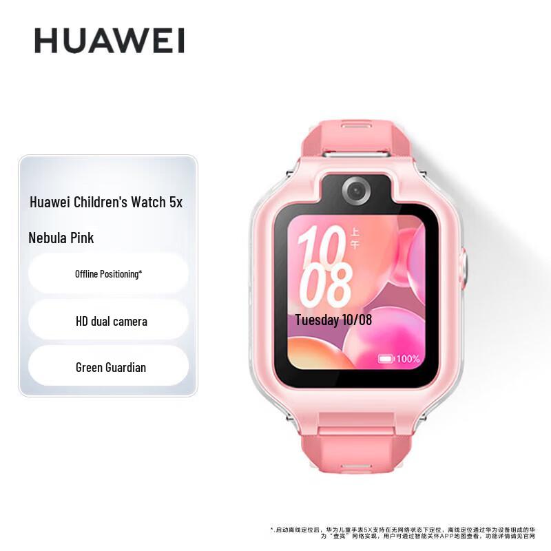 

Huawei Kids Watch 5X (CN version)