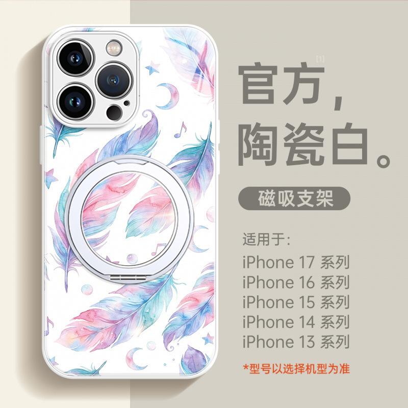 Applicable To Apple 16 Mobile Phone Case All-inclusive, the New iPhone17 Series 15promax Looks Good 13 Unique 14 All-inclusive