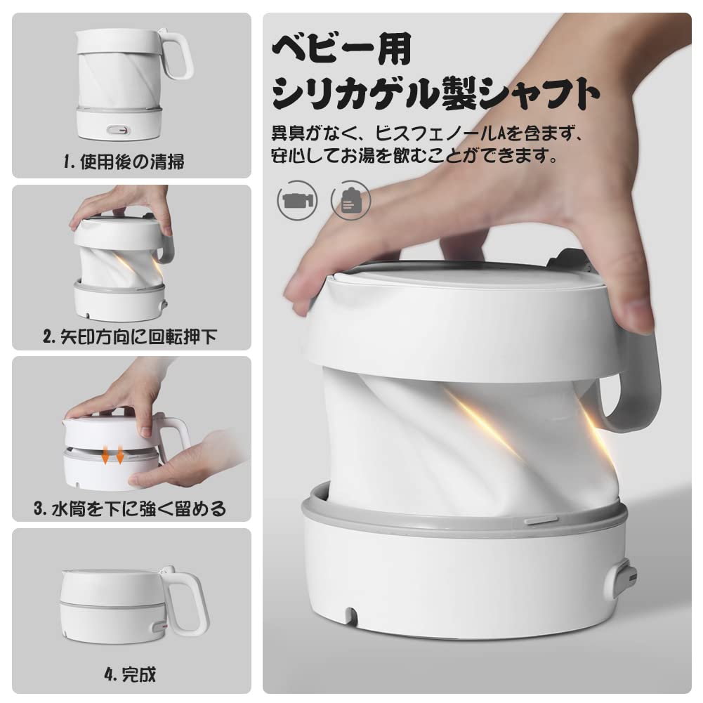 Large Voltage Switchable MACOLAUDER Foldable Electric Kettle Portable Travel Water Kettle Pot Office Travel Kitchen Water Heater 304 Stainless Steel