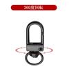 [AMUU] eggplant set of 5 rotating hook 360 degree rotation accessories Metal fittings One-touch type key ring and round shape carabiner key ring