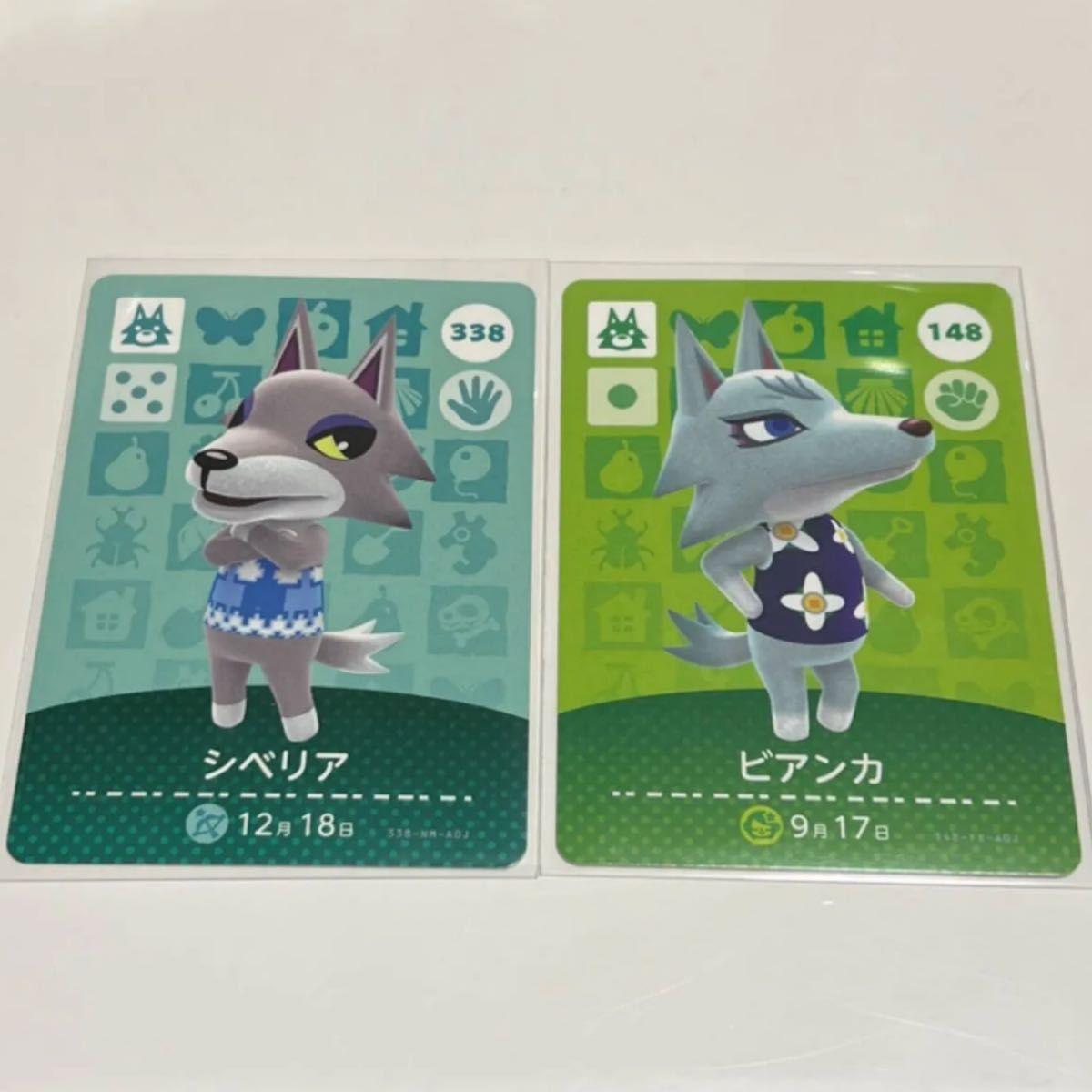 Использованная карта amiibo Animal Crossing: Новые Горизонты Сибирь Бьянка