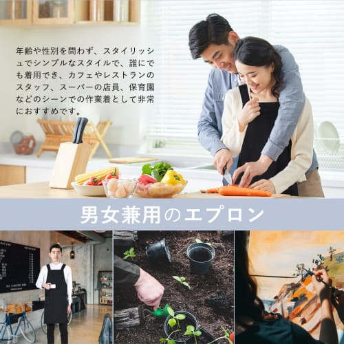 Poweforest H-Shaped Apron (M-LL), Adjustable, Easy To Move In, Stylish, Simple, Solid Color, Cafe-Style Apron with Pockets, Stain-Resistant, Wrinkle-R