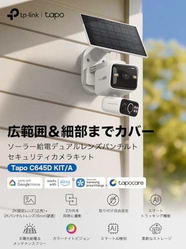 Tapo Outdoor Security Camera, Solar Powered, No Wiring Required, Dual Lens (Simultaneous 2-Way Recording), 2K Resolution, 3MP, 360° Pan/Tilt, AI Detec