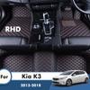 Auto Carpet Pads For Kia K3 2018 2017 2016 2015 2014 2013 Leather Waterproof Car Floor Mats Accessories Interior Foot Matts Rugs