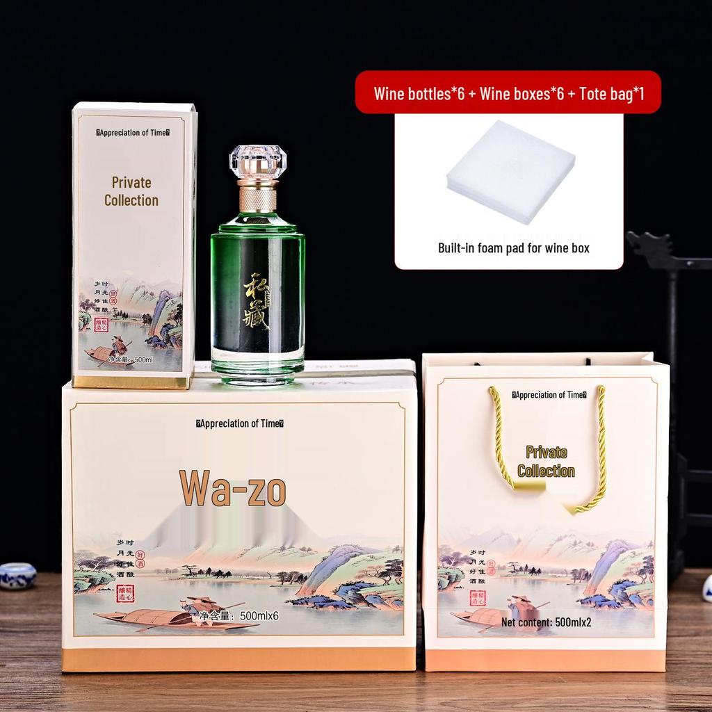 White Wine Bottle for Home Brewing - 1 Jin Glass Container with Sealed Gift Box Packaging