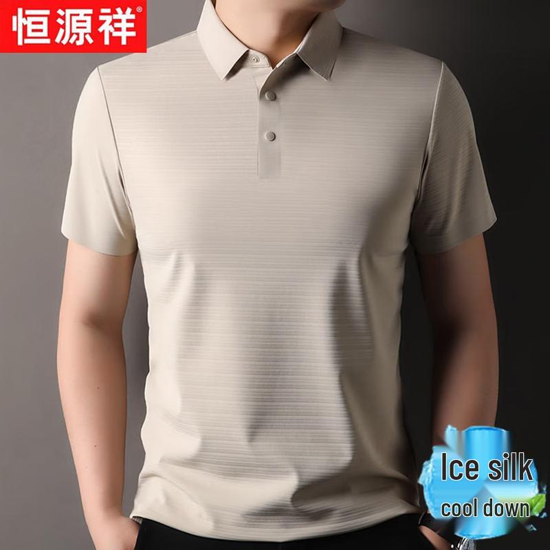 Men's Ice Silk Short Sleeve Polo Shirt