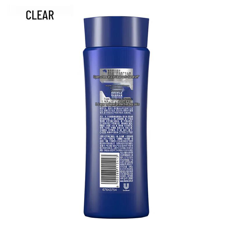 Clear Men Deep Cleanse Anti-Dandruff Shampoo Twin Pack
