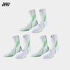 VEIDOORN Men's High-Top Breathable Basketball Socks