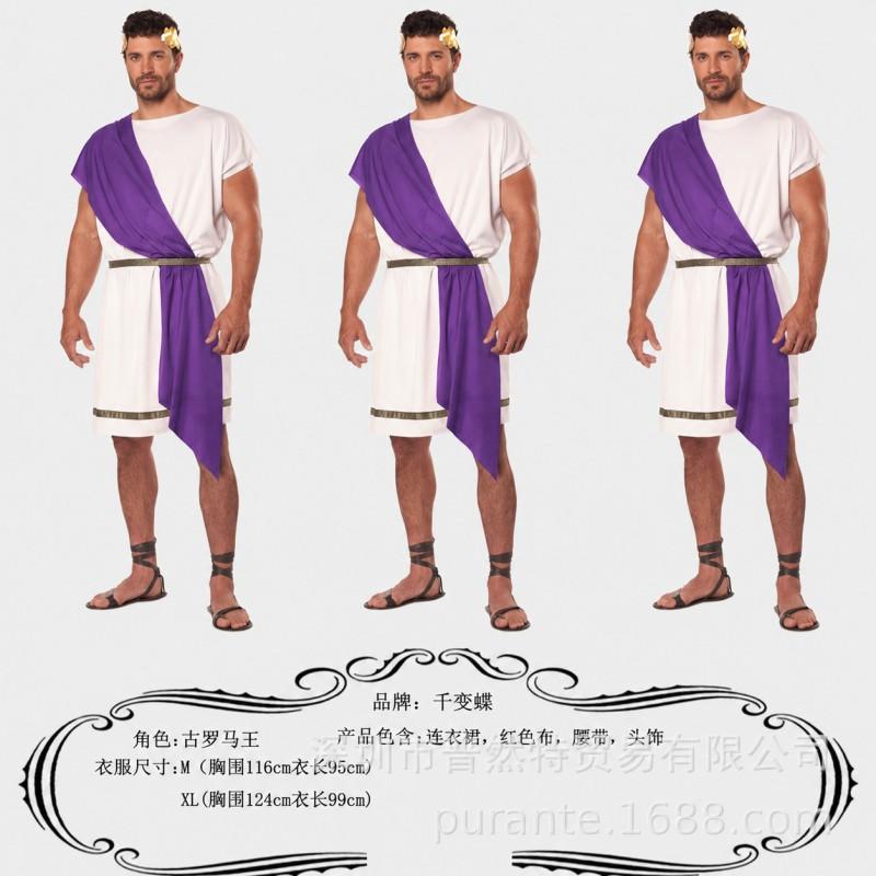 Disfraz de Rey Griego Gladiador Halloween Cosplay Atuendo de Pareja Actuación en Escenario