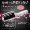 Comolife Hair Smooth and Shiny Static Marine Collagen Hair Made In Japan Anti-Static Brush, Hair, Eliminating, Formula, Care,