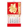 2026 Čínský lunární kalendář Rok koně nástěnný kalendář 12 měsíční kalendář pro čínský domov restauraci kancelář školu novoroční dekorace