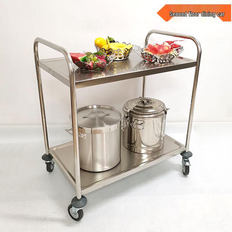 ZISIZ Stainless Steel Service Cart