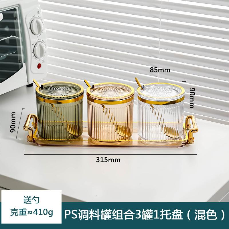 Creative Transparent Gold-plated Striped Spice Jar Spice Salt Sugar Jar with Lid Multifunctional Storage Box Storage Container
