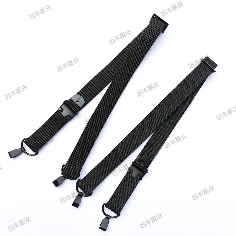 Type 95 Tactical Rifle Sling