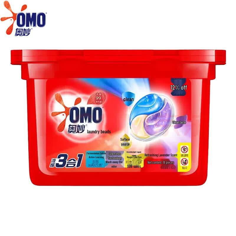 OMO 3-in-1 Laundry Detergent Pods