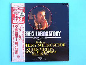 

LP Record ZUBIN MEHTA - Brahms Symphony No.1 In C Minor, Op GXG90034 LONDON 1977 Japan Classical Used