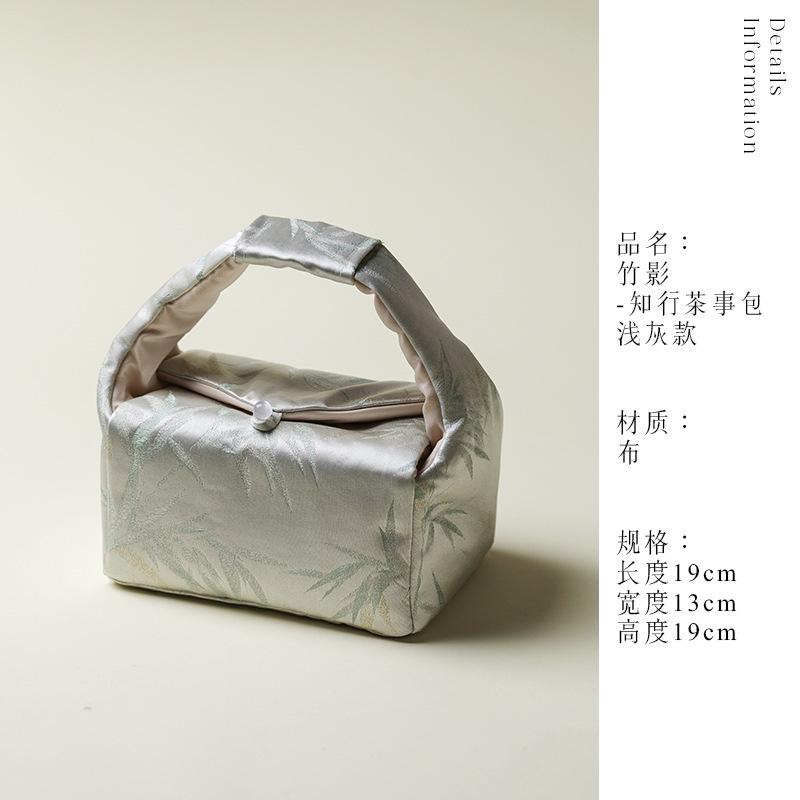 Chinese Style Fabric Brocade Tea Cozies Aesthetic Teapot Cover Tea Cozy For Teapot Hand Bag Travel Tea Set Bag Teaware Supplies