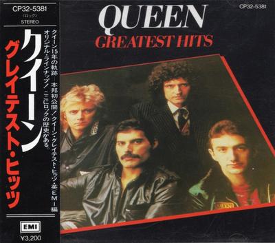 CD QUEEN Greatest Hits CP325381 EMI 1988 Japan Rock Gebraucht