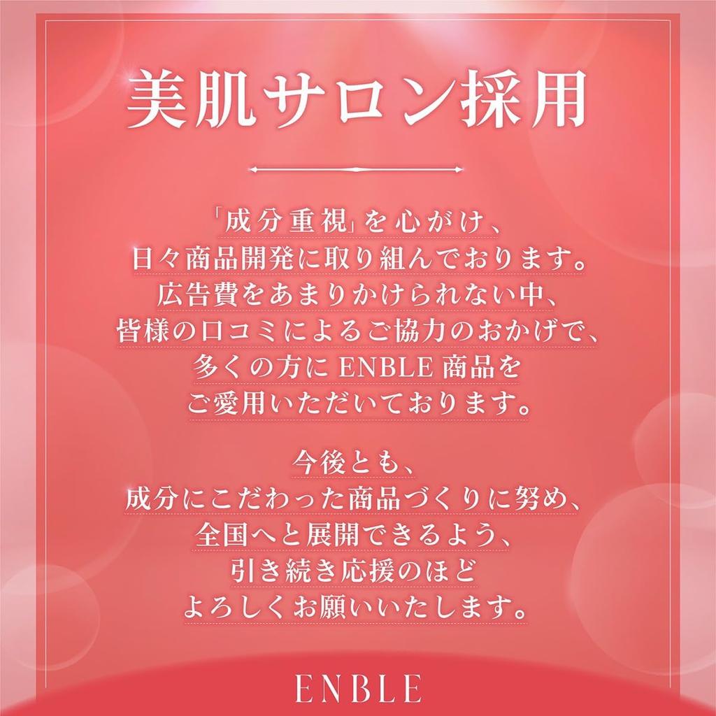 ENBLE Shiratama Serum with PDRN Used by Japanese Beauty Reduces Reduces and Hypoallergenic 10,000ppm, Salons, Pores, Dullness, Dryness, Aches,